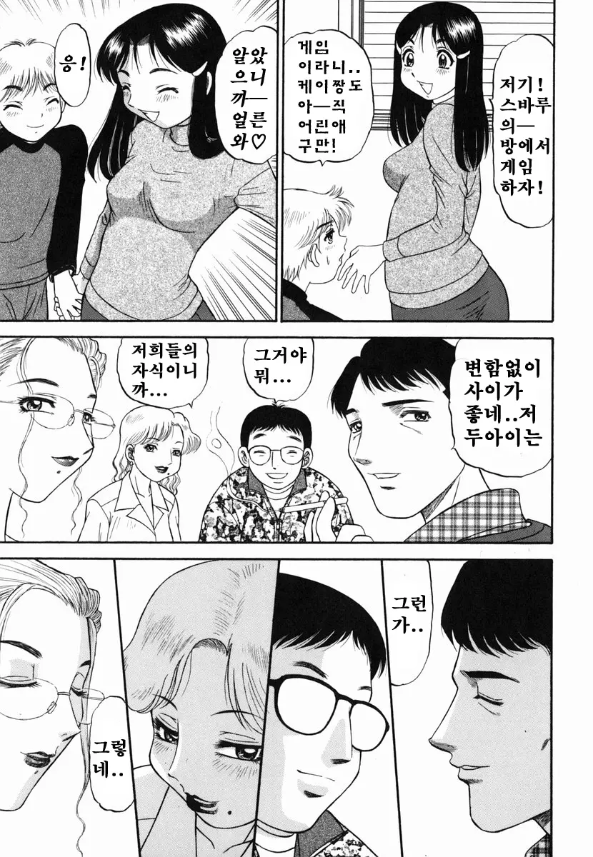 웹툰 이미지 29