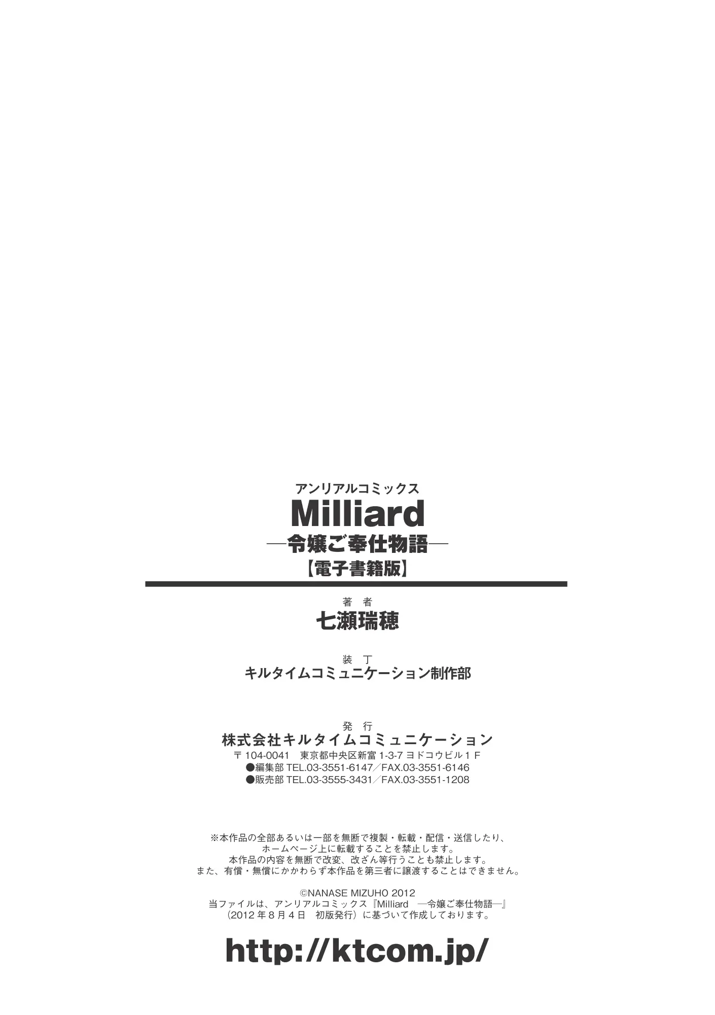 웹툰 이미지 178