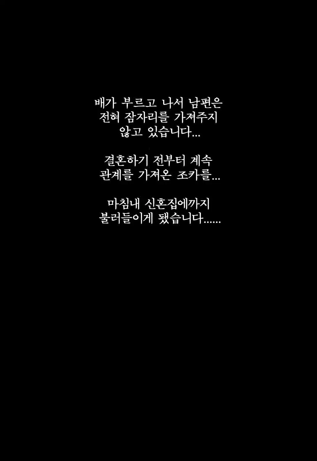 웹툰 이미지 22