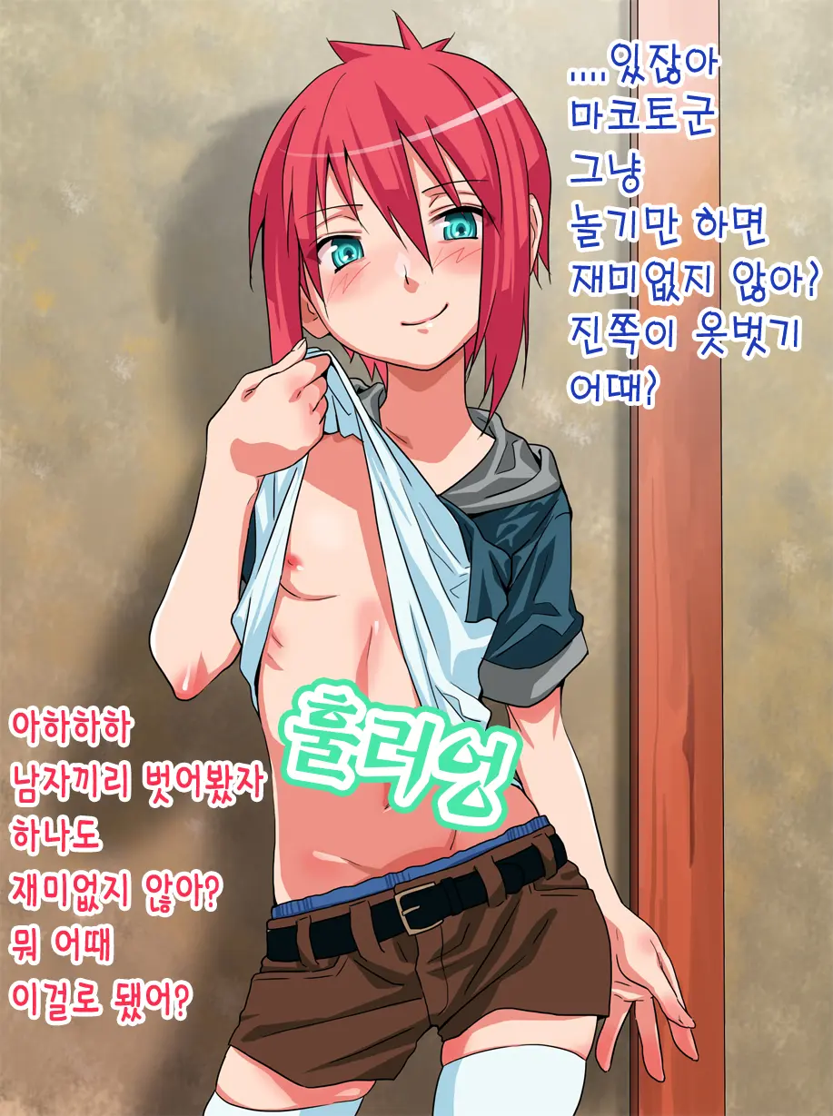 웹툰 이미지 8