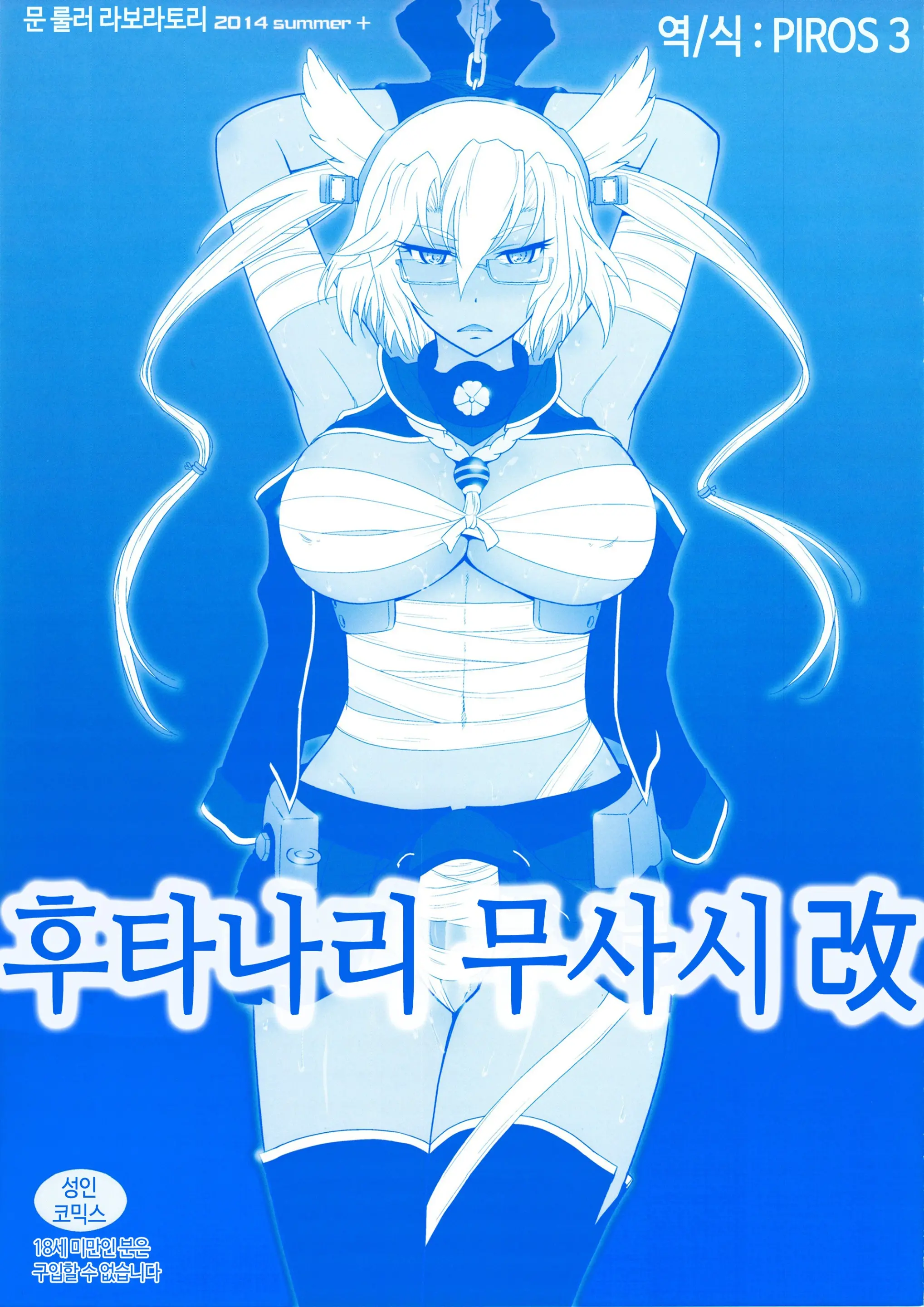 웹툰 이미지 0