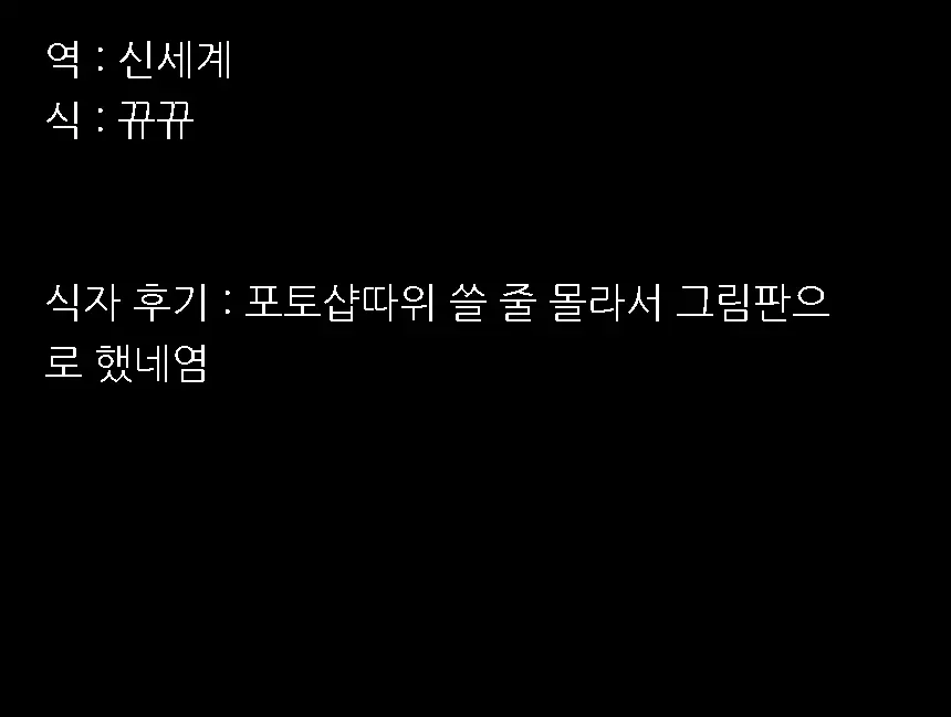 웹툰 이미지 6