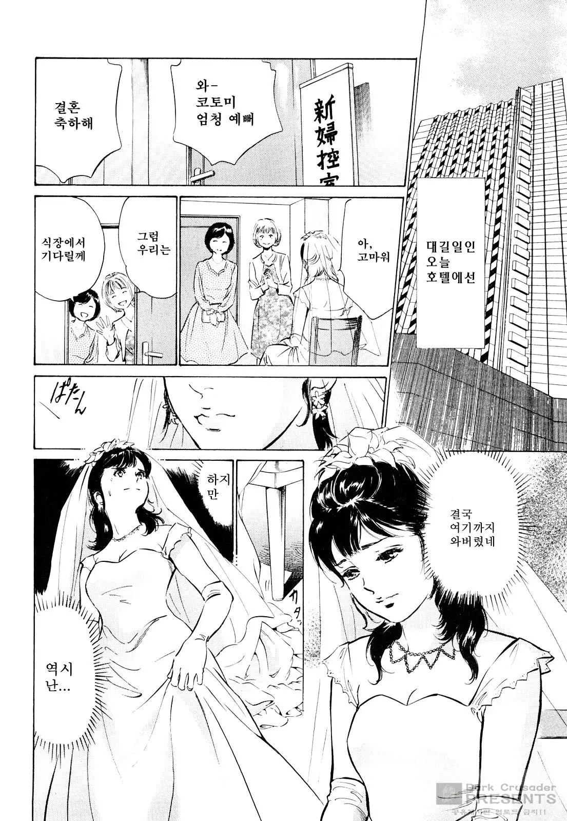 웹툰 이미지 124