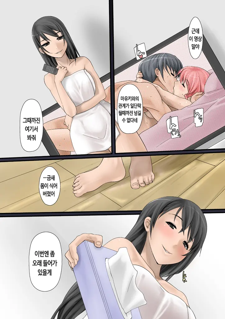 웹툰 이미지 38