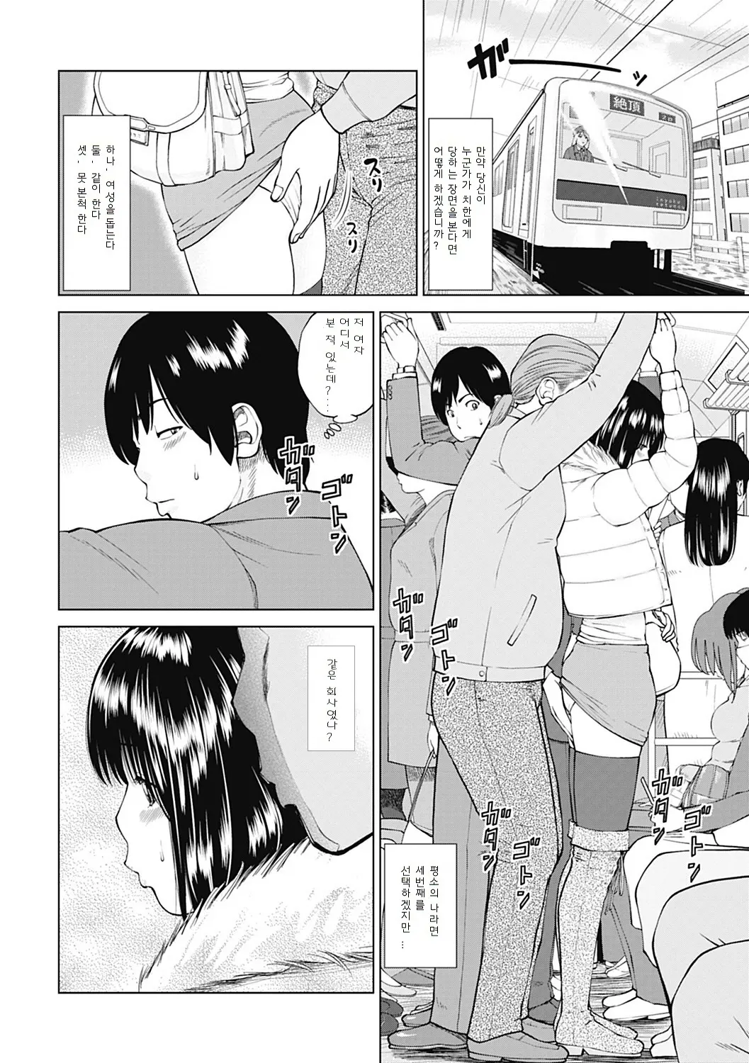 웹툰 이미지 154