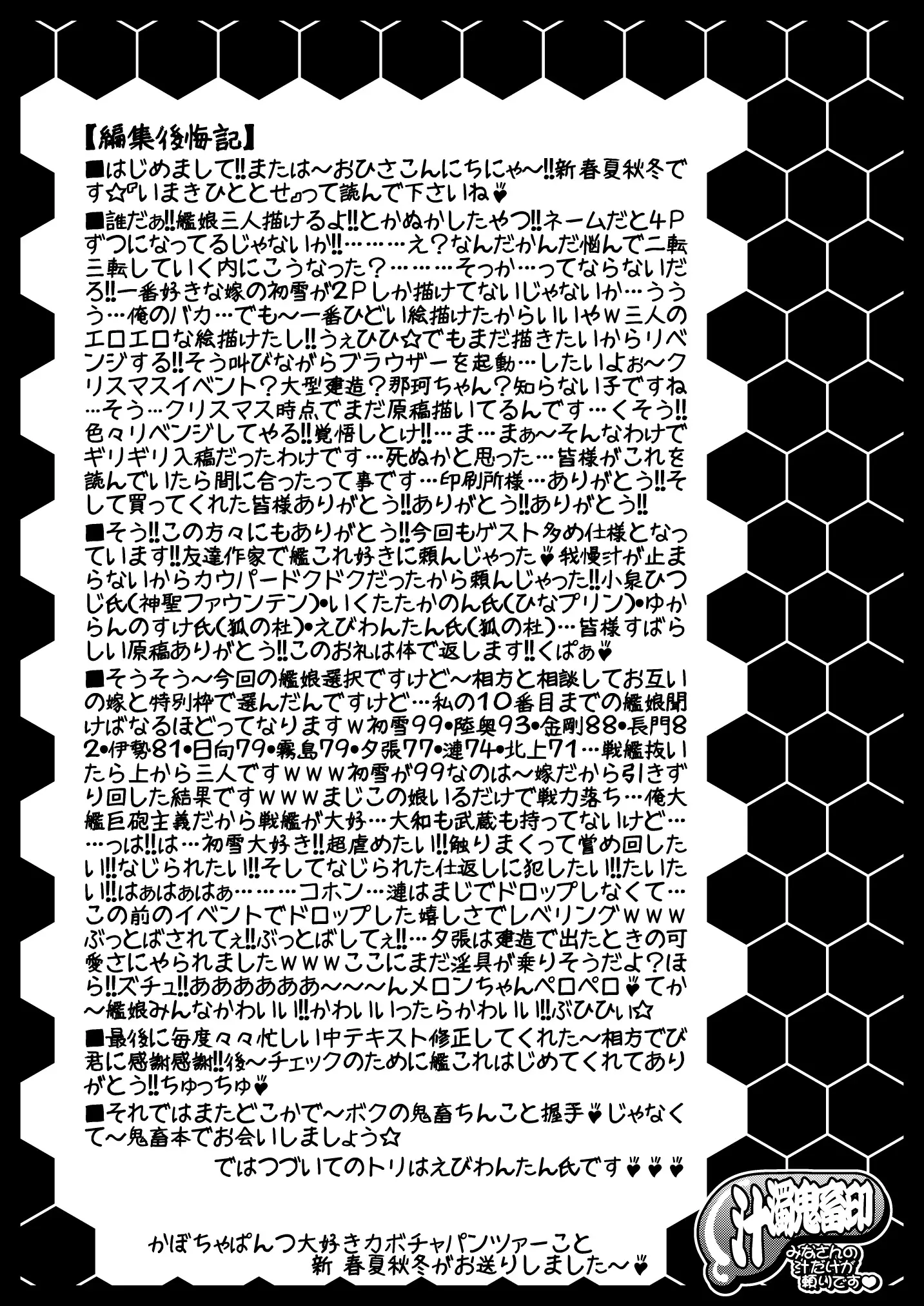 웹툰 이미지 24