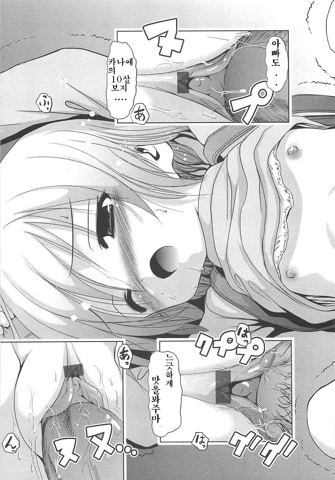 웹툰 이미지 18