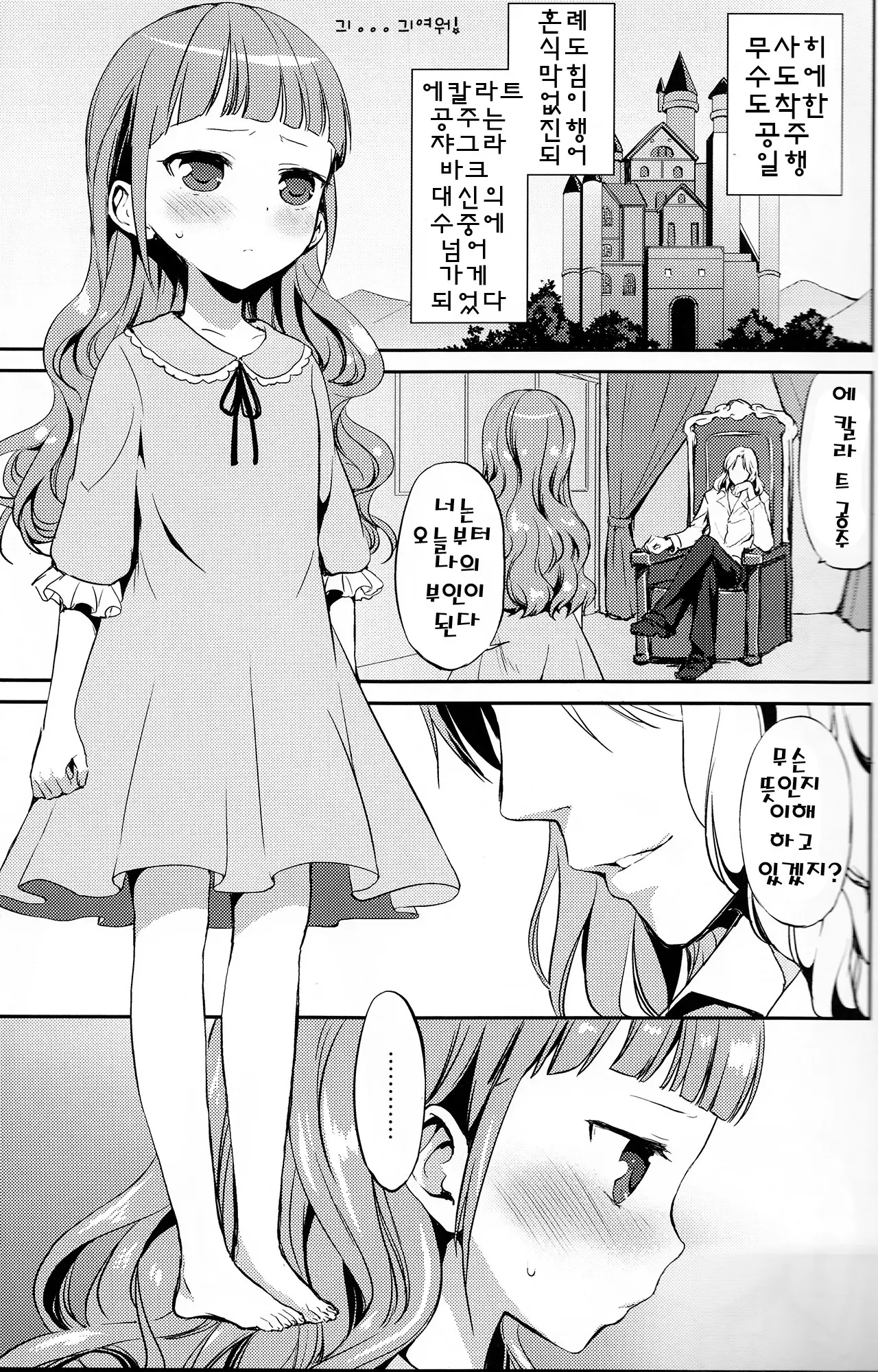웹툰 이미지 9