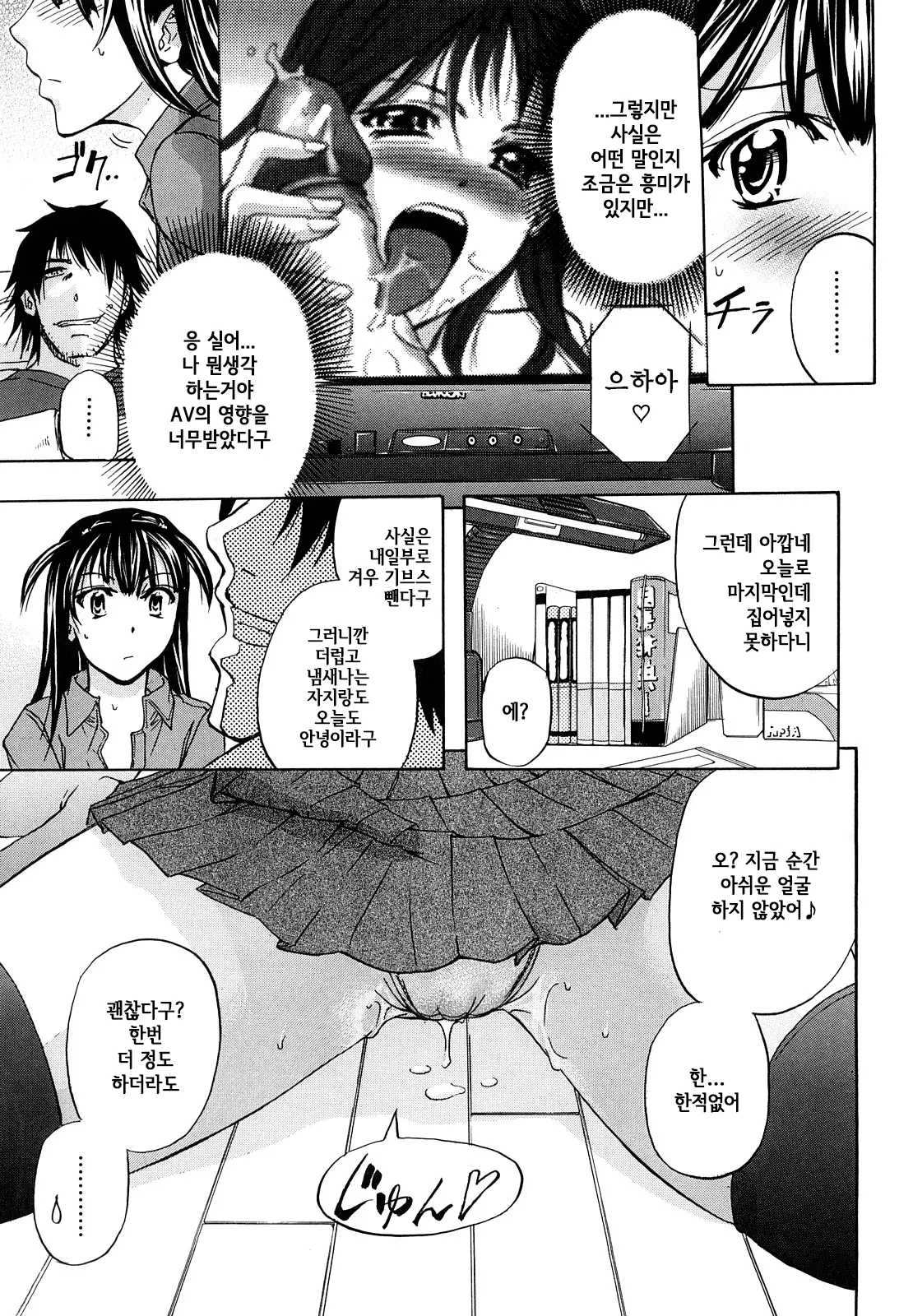 웹툰 이미지 187