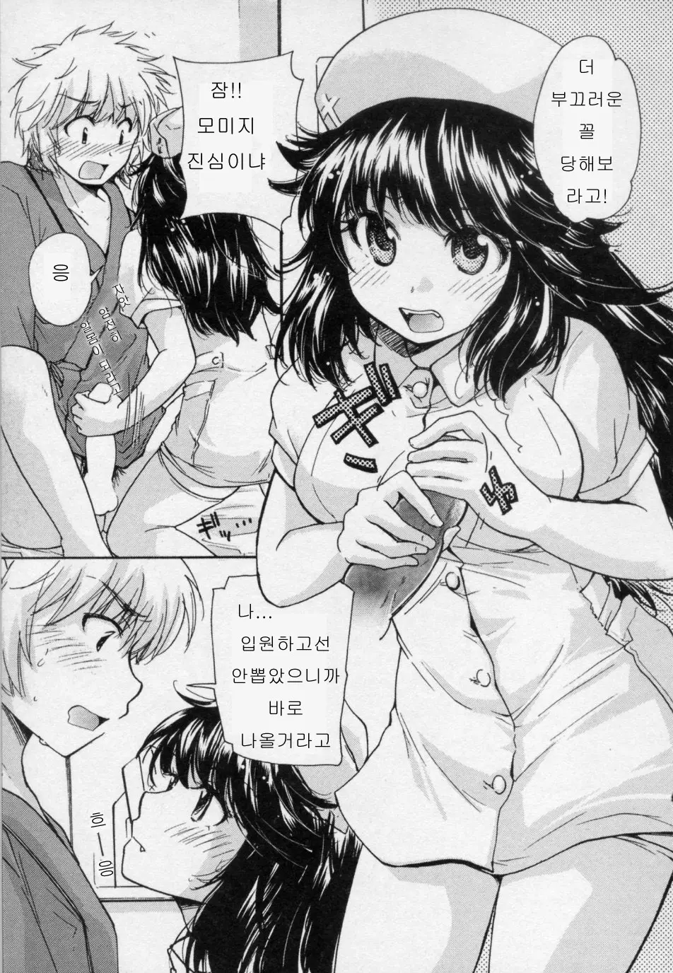 웹툰 이미지 74