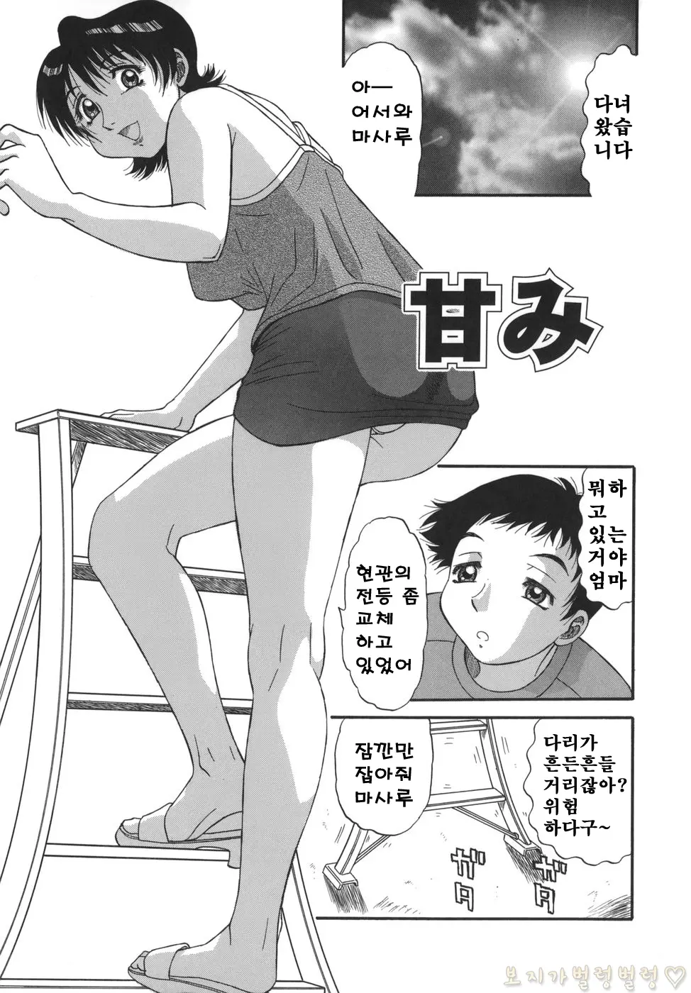 웹툰 이미지 7