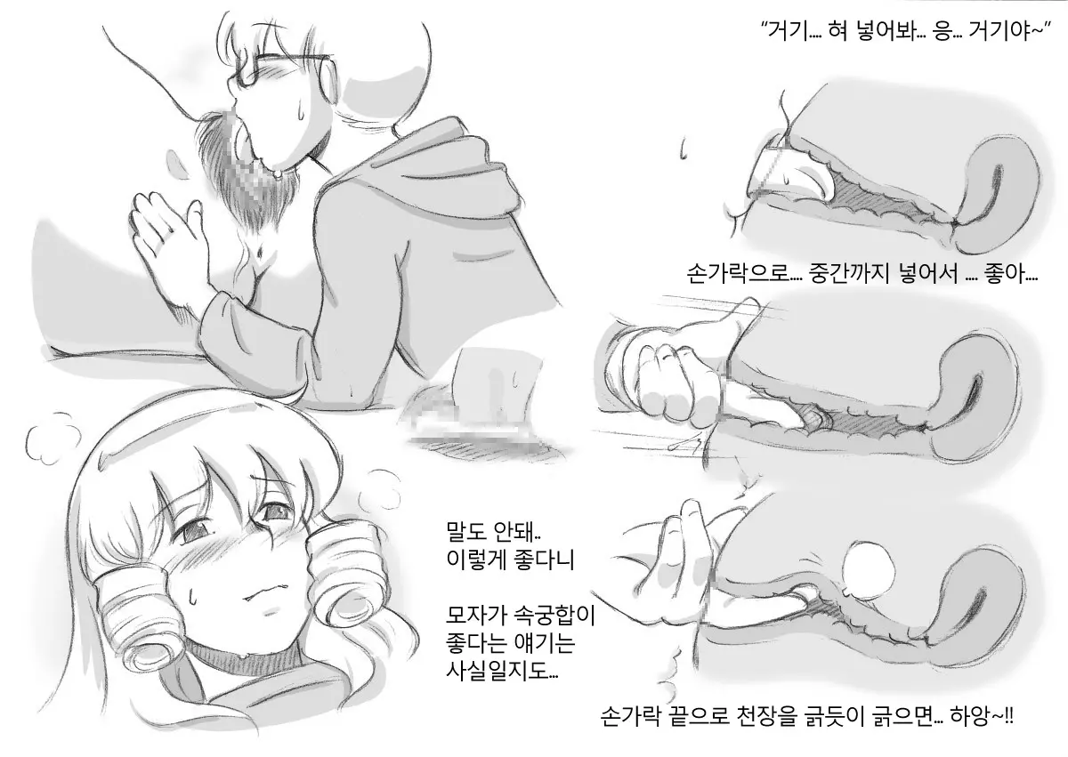 웹툰 이미지 68
