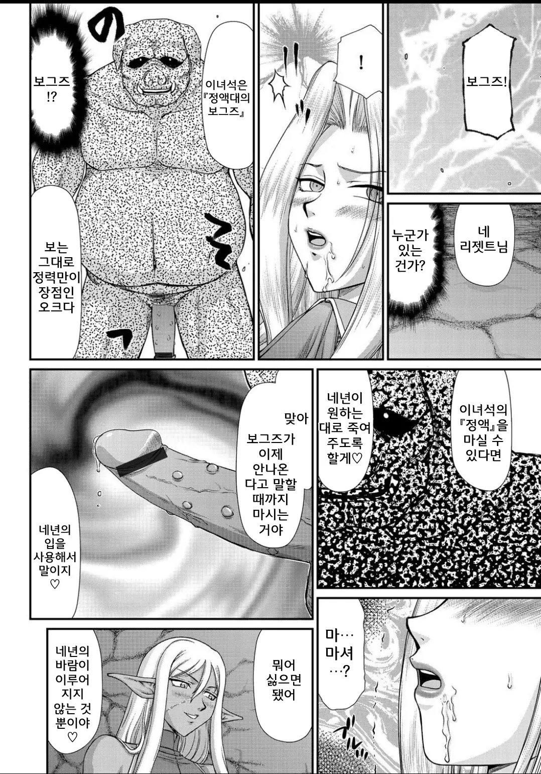 웹툰 이미지 63