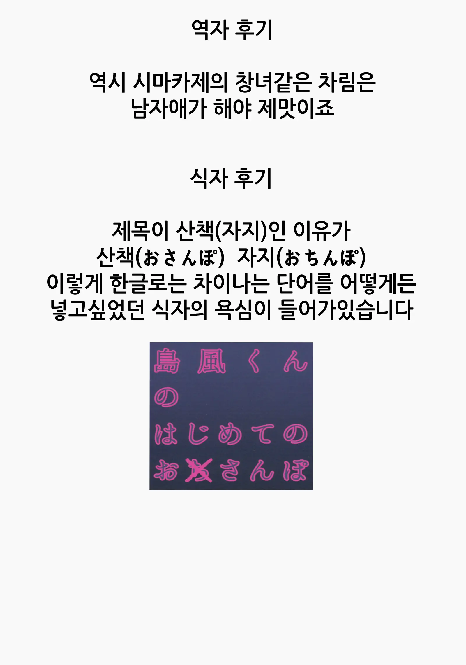 웹툰 이미지 23