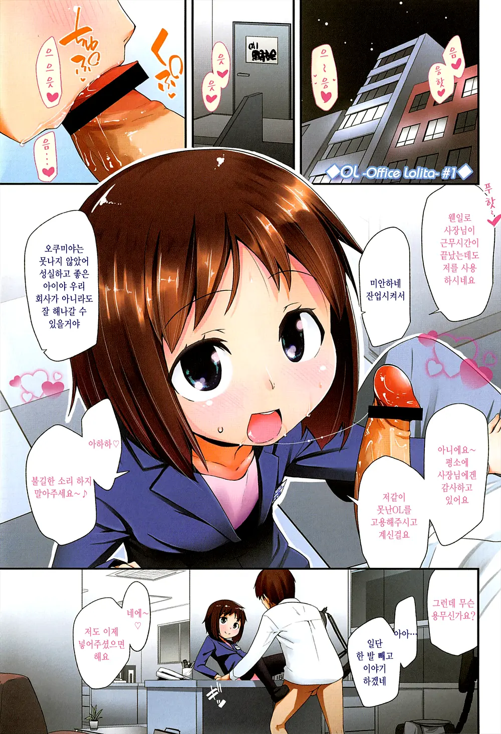 웹툰 이미지 1