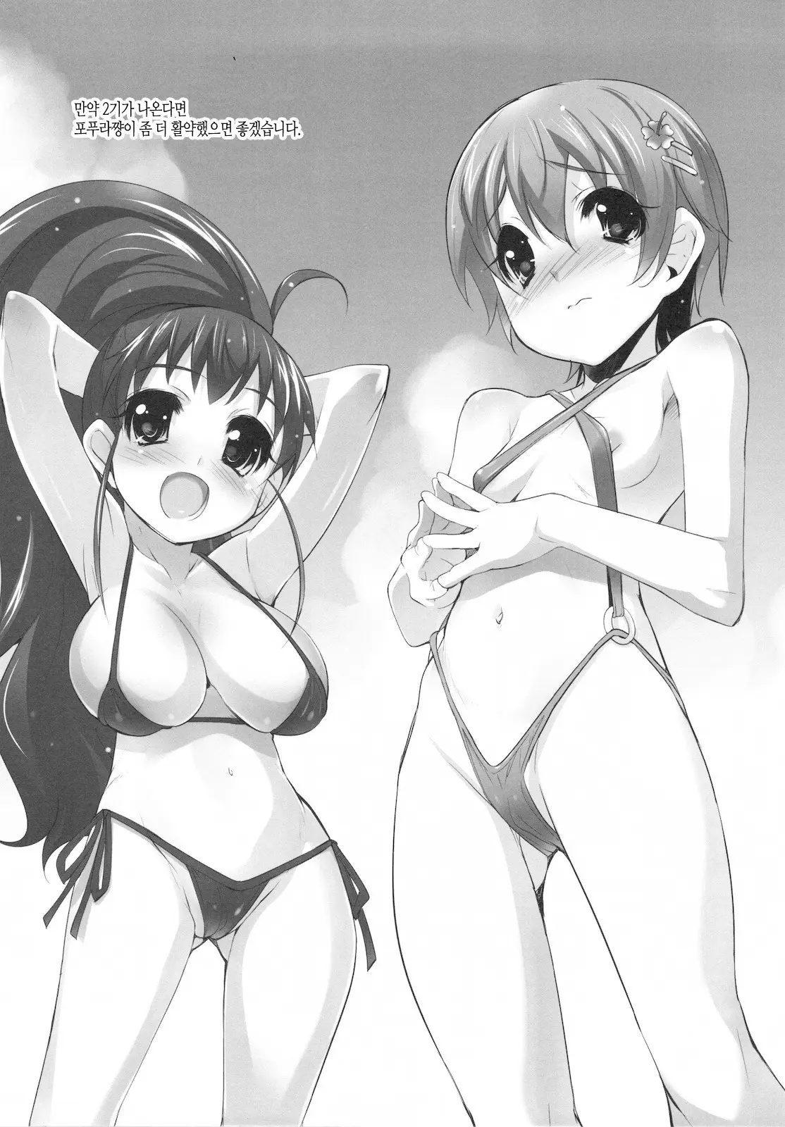 웹툰 이미지 93