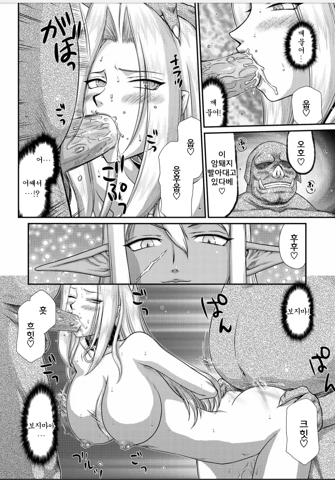 웹툰 이미지 175
