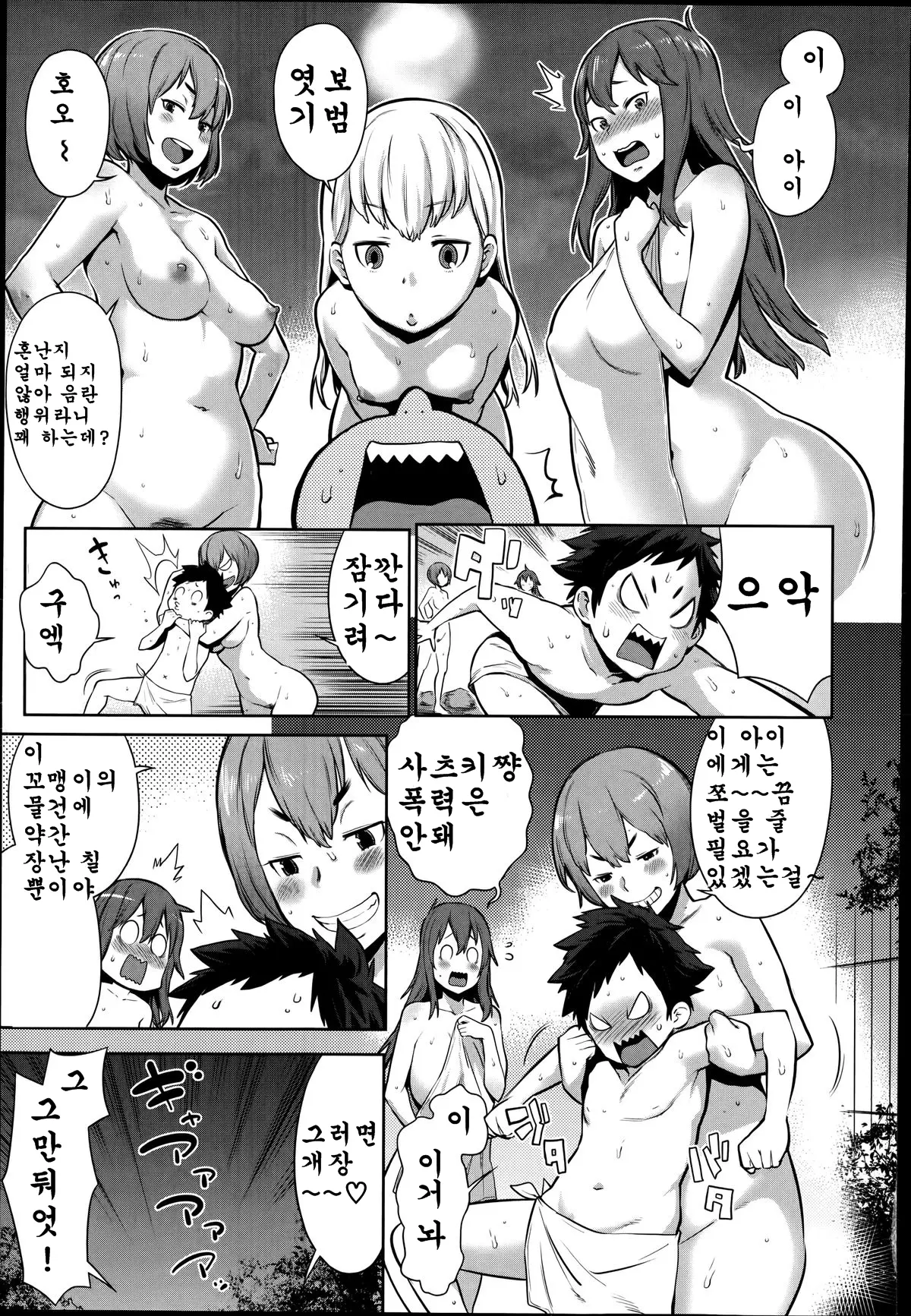 웹툰 이미지 6