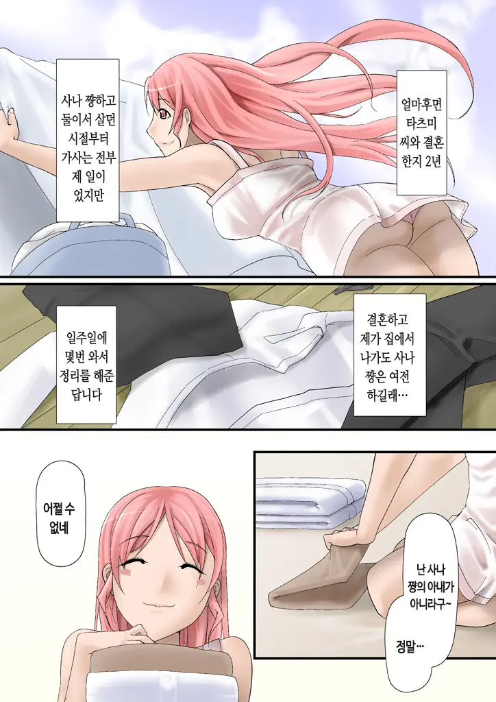 웹툰 이미지 40
