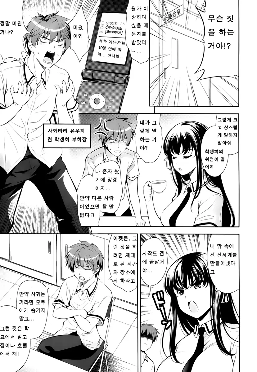 웹툰 이미지 20