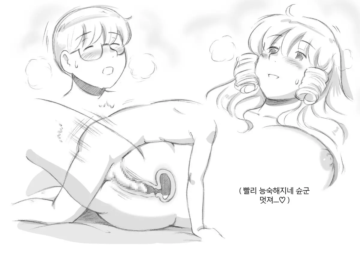 웹툰 이미지 83
