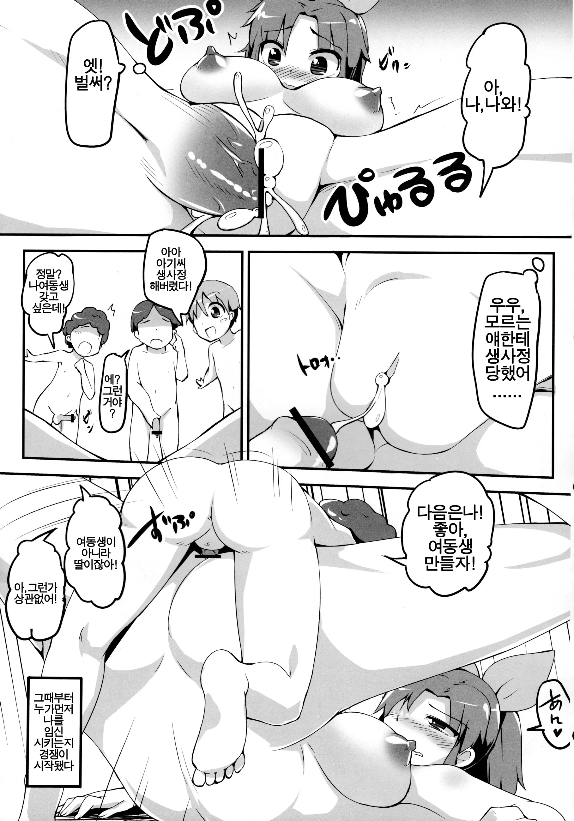 웹툰 이미지 21