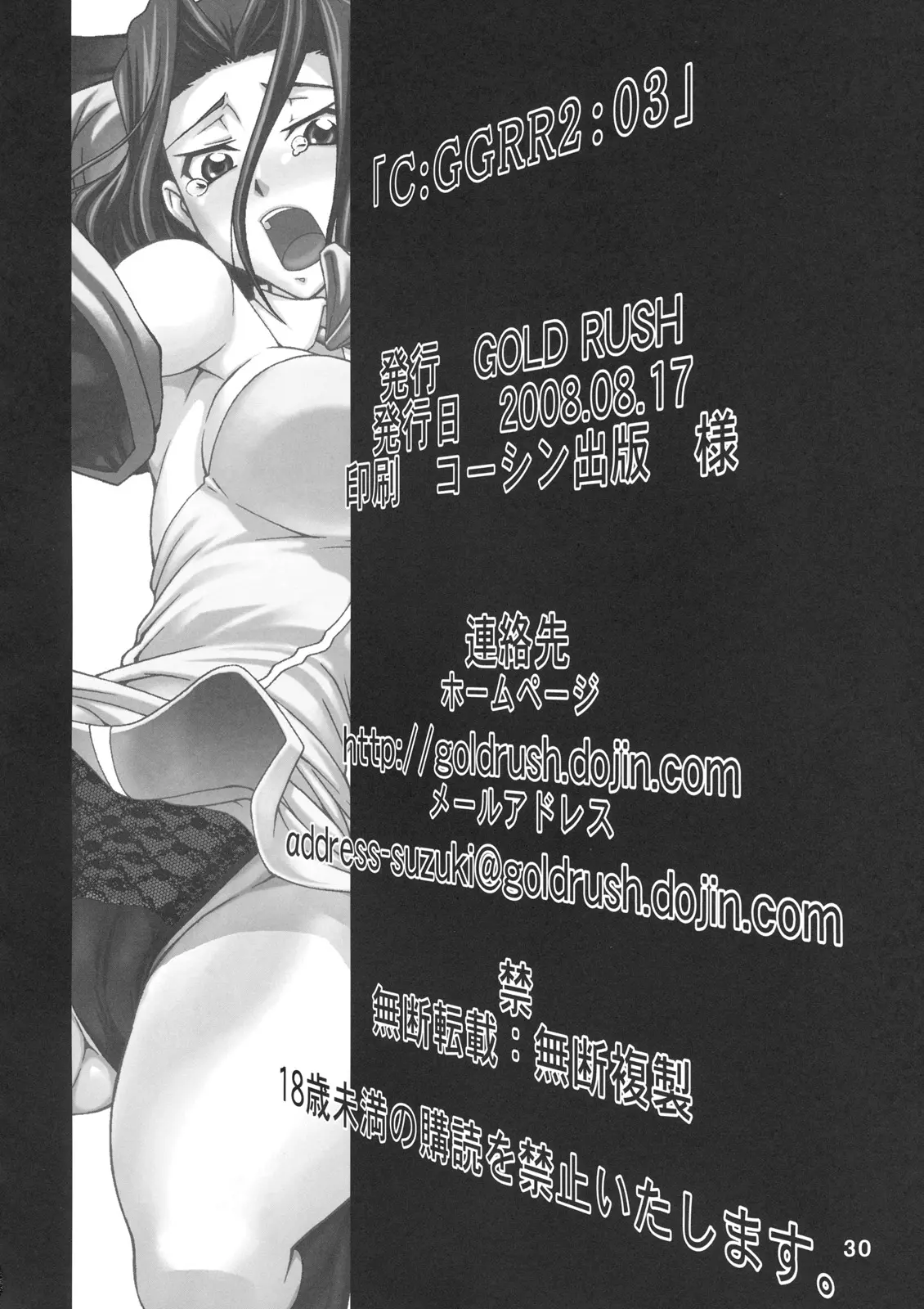 웹툰 이미지 28