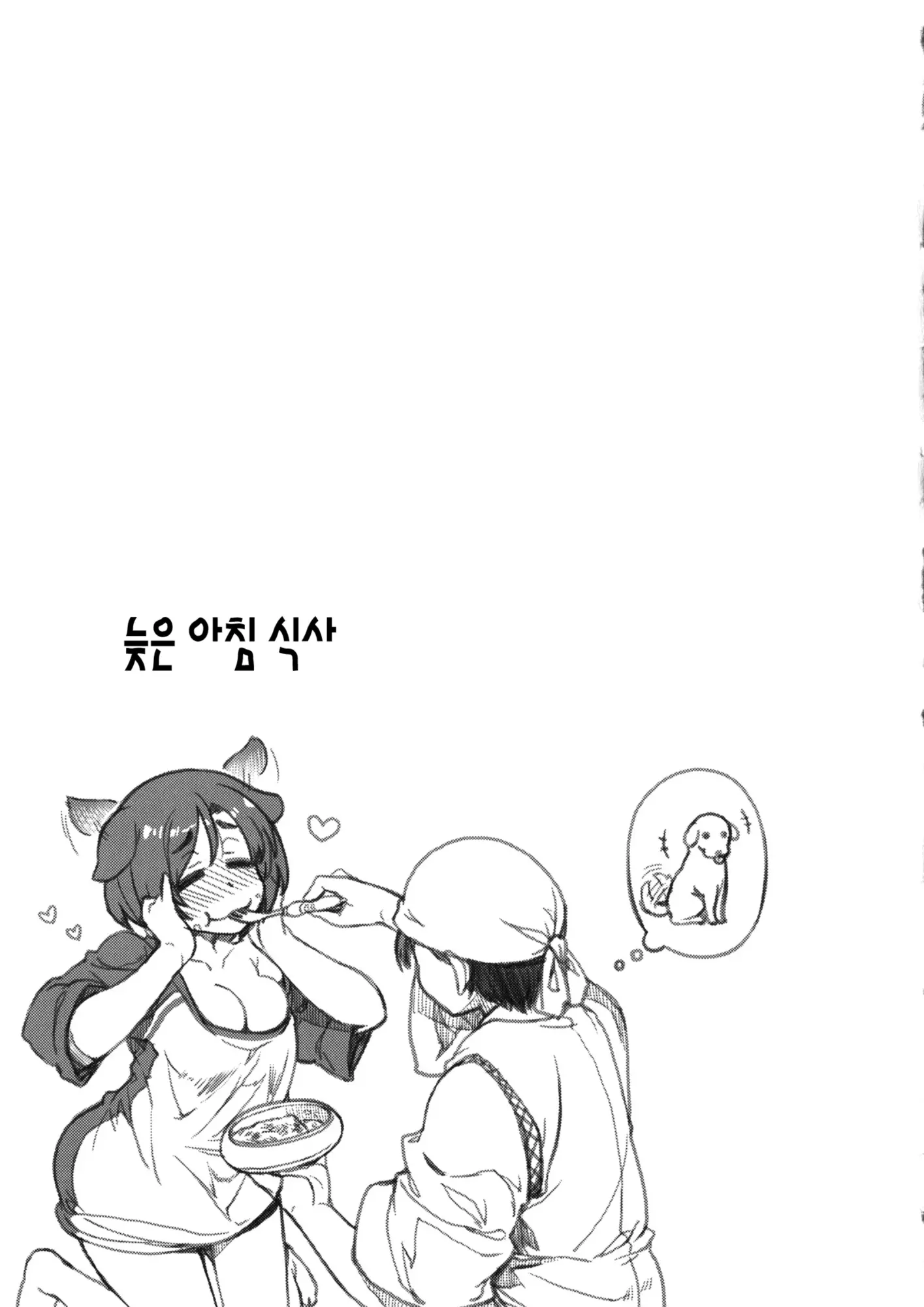 웹툰 이미지 207