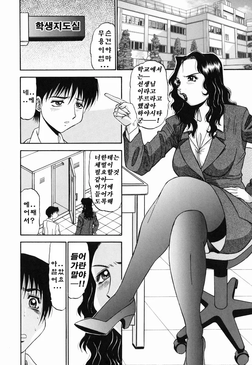 웹툰 이미지 69