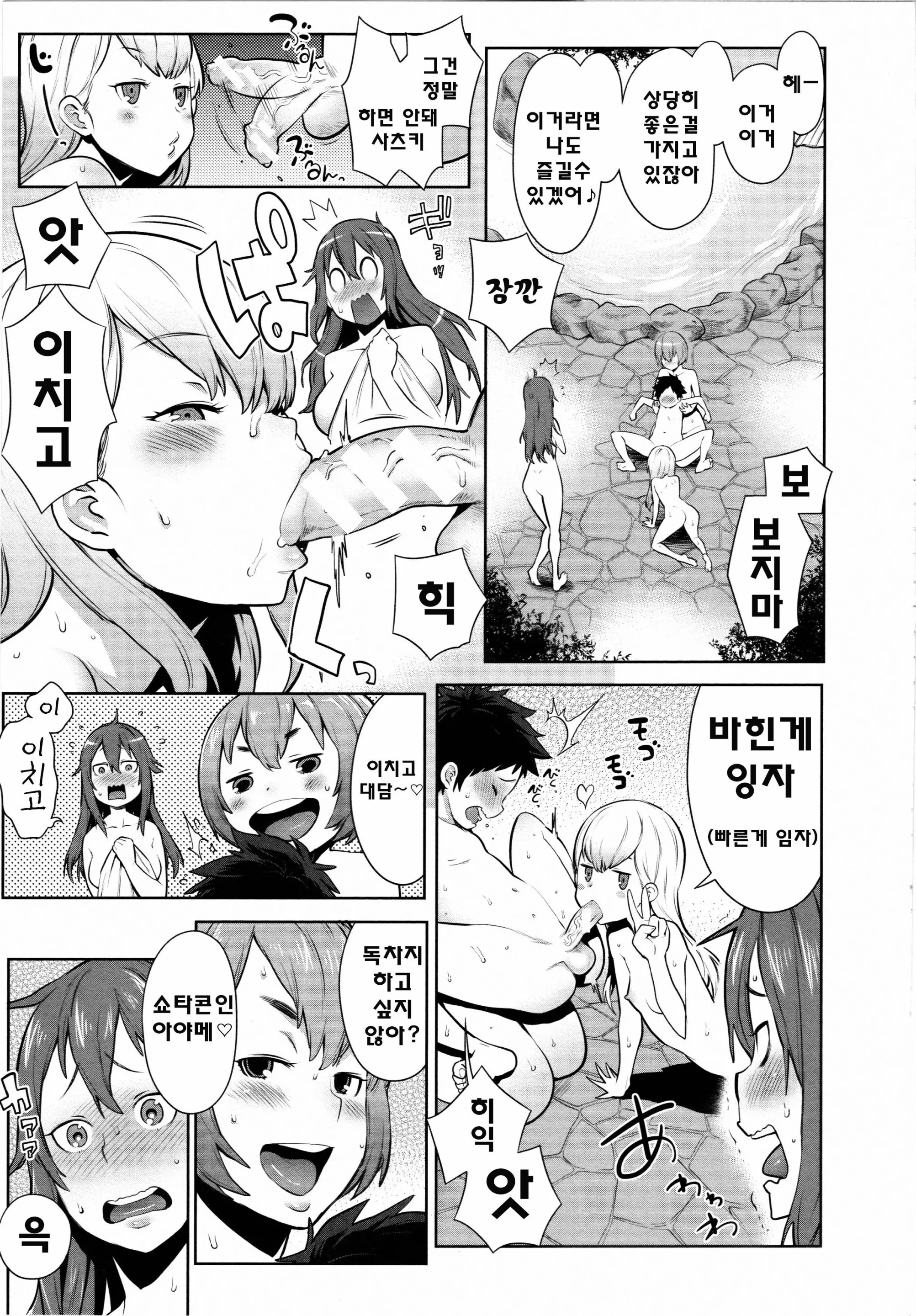 웹툰 이미지 14