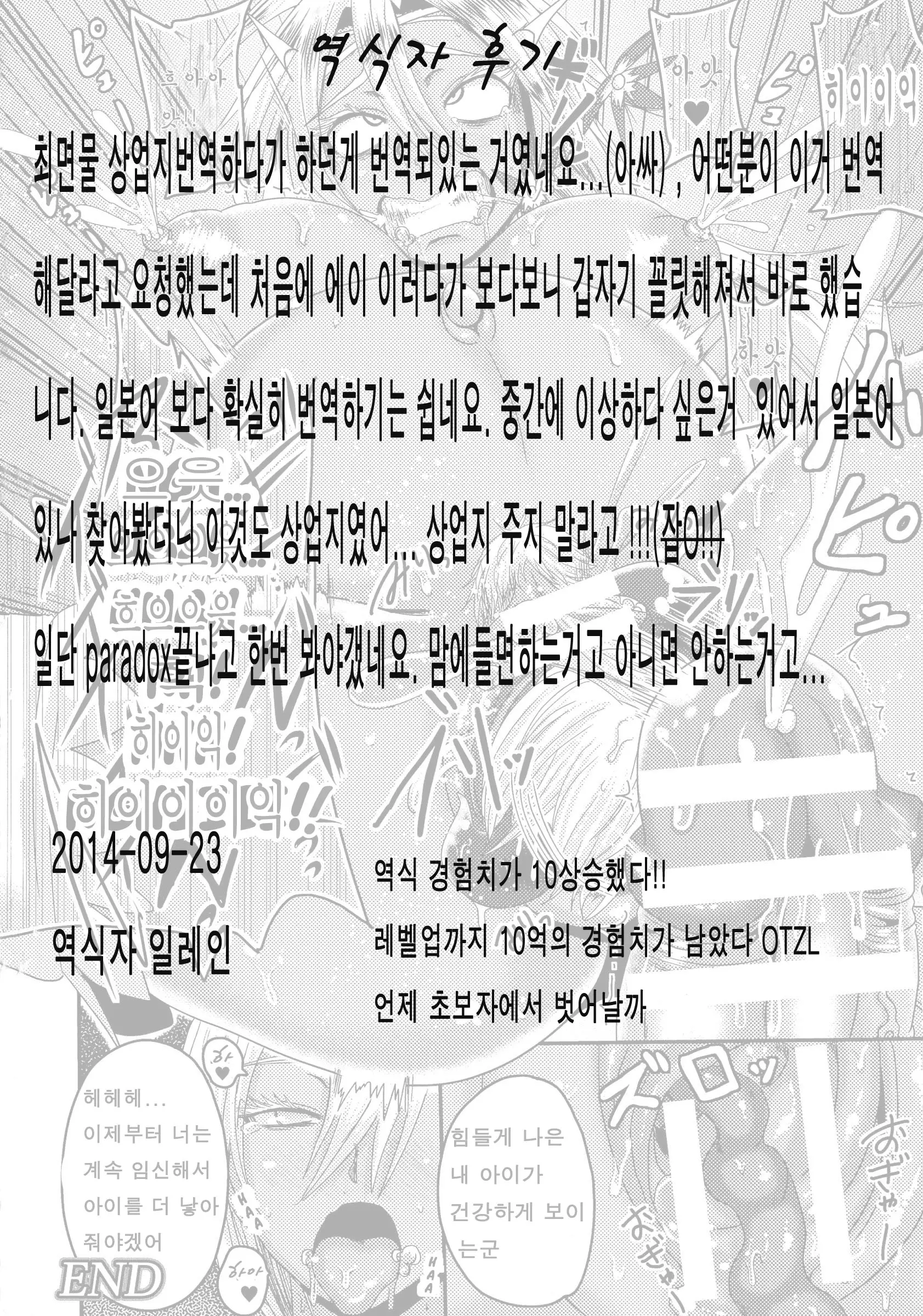 웹툰 이미지 20