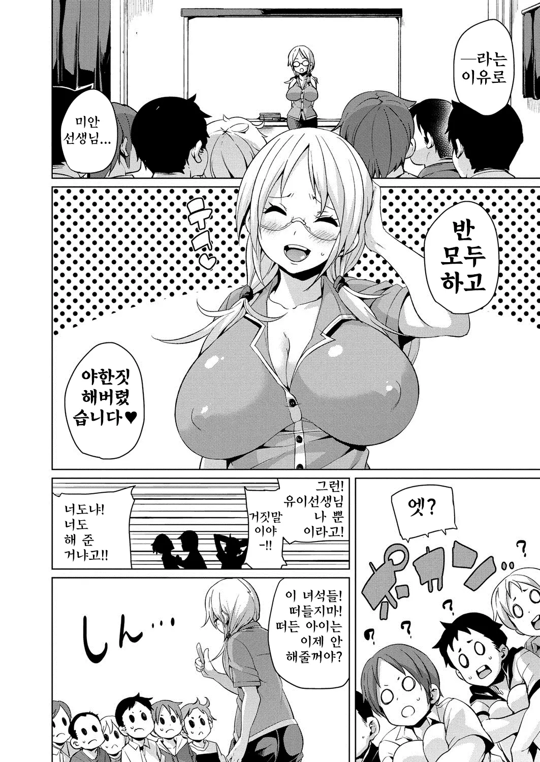 웹툰 이미지 118