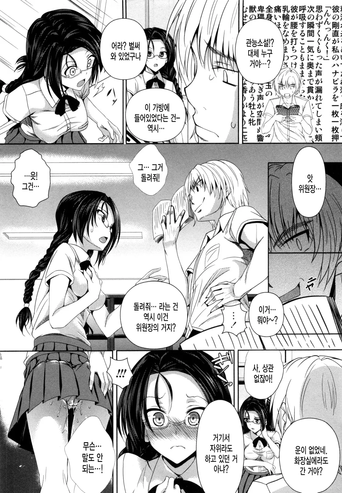 웹툰 이미지 116