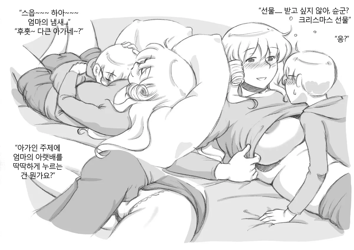 웹툰 이미지 54