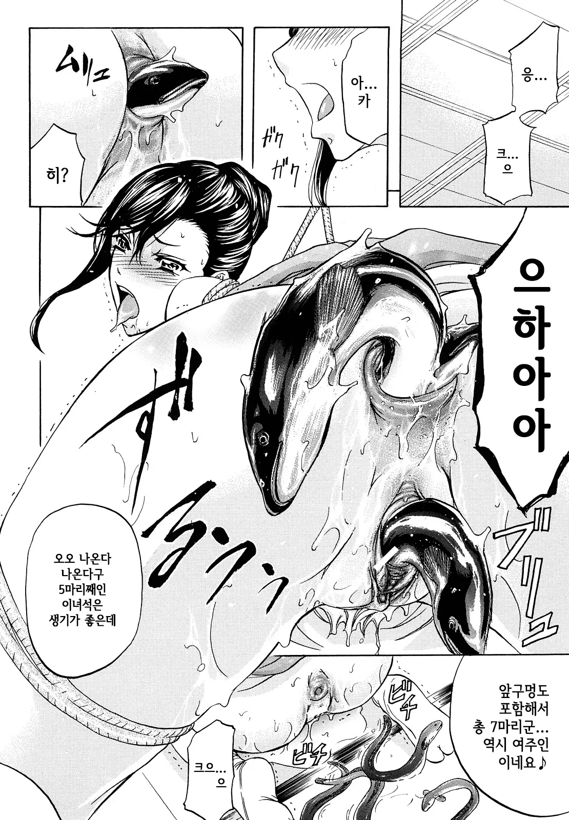 웹툰 이미지 158