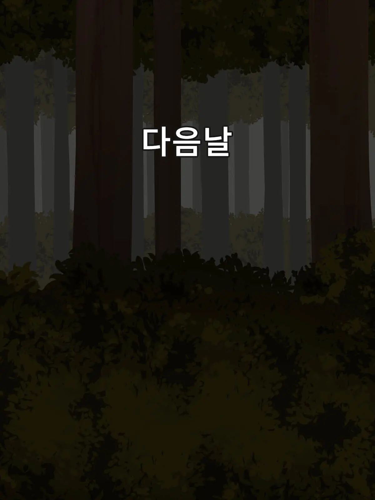 웹툰 이미지 12