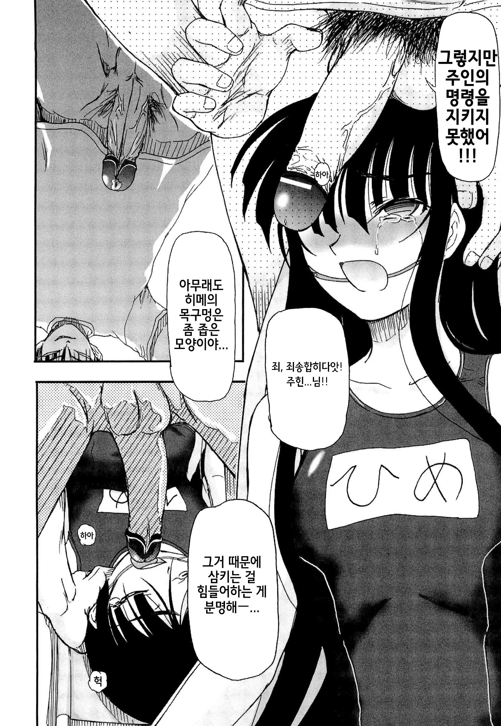 웹툰 이미지 121