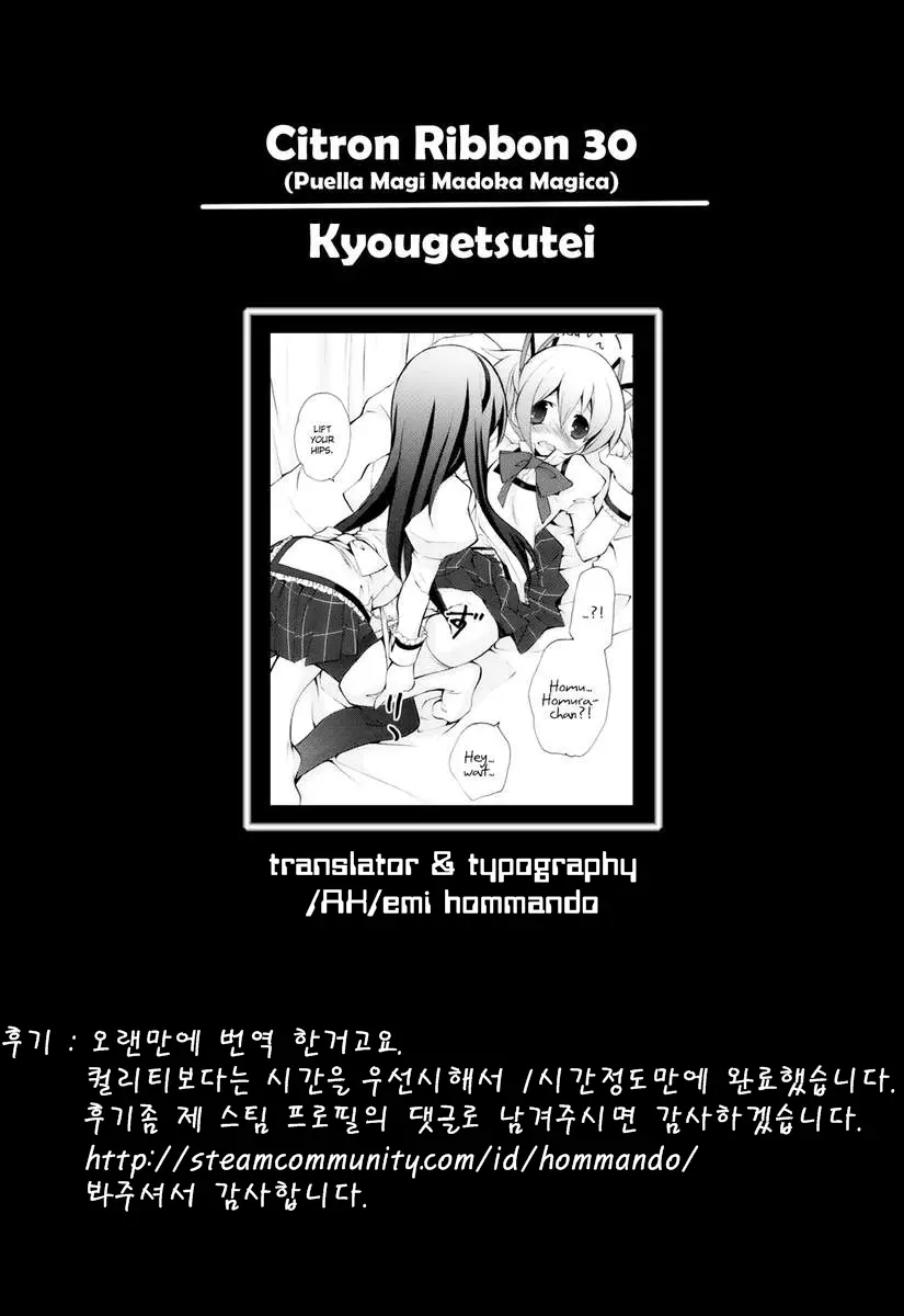 웹툰 이미지 18
