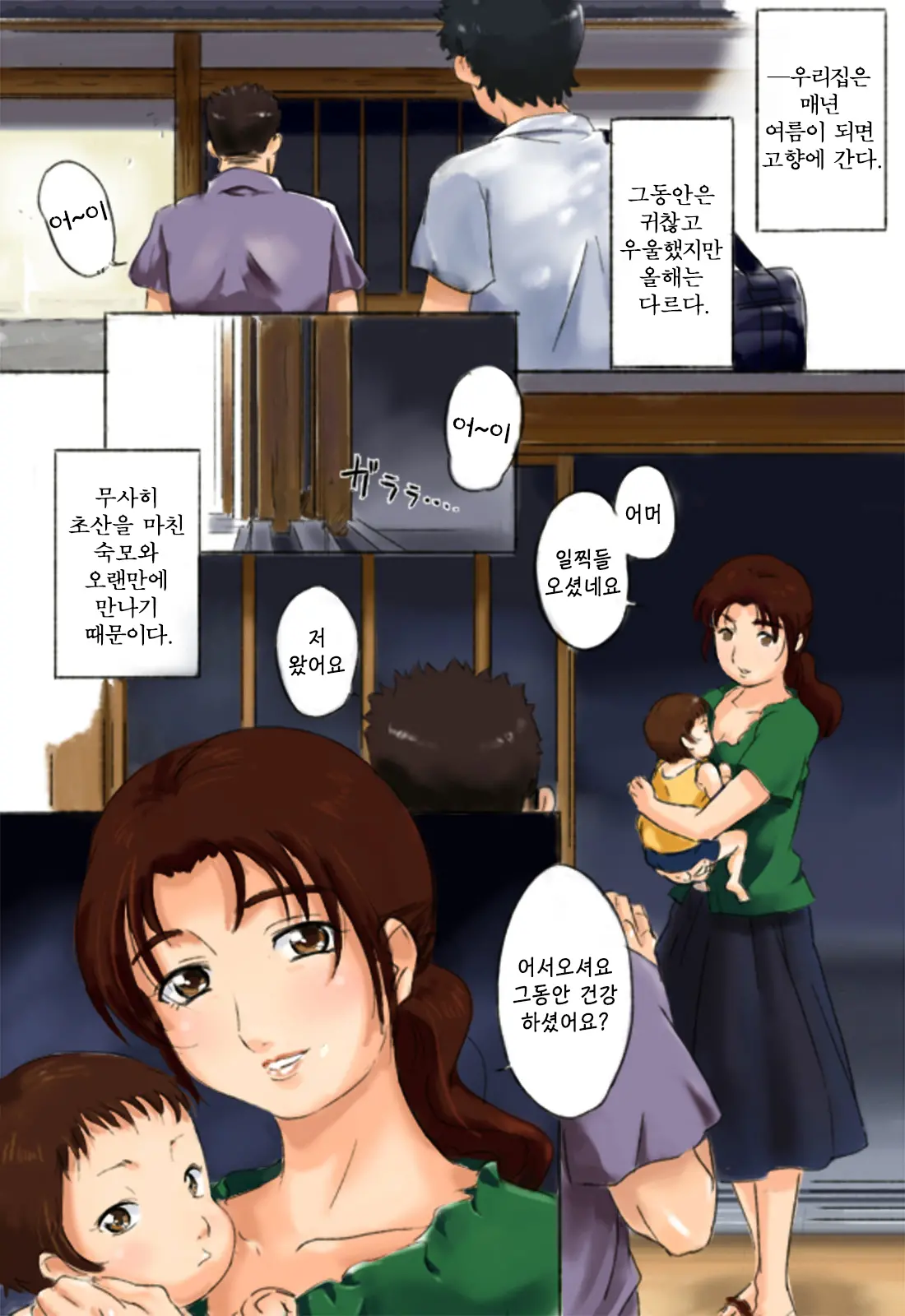 웹툰 이미지 1