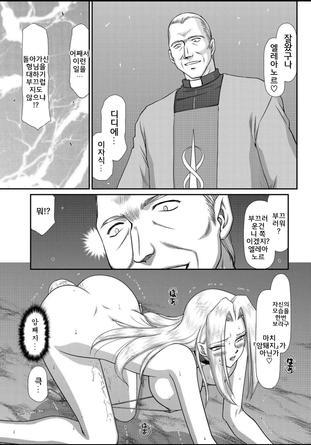 웹툰 이미지 188
