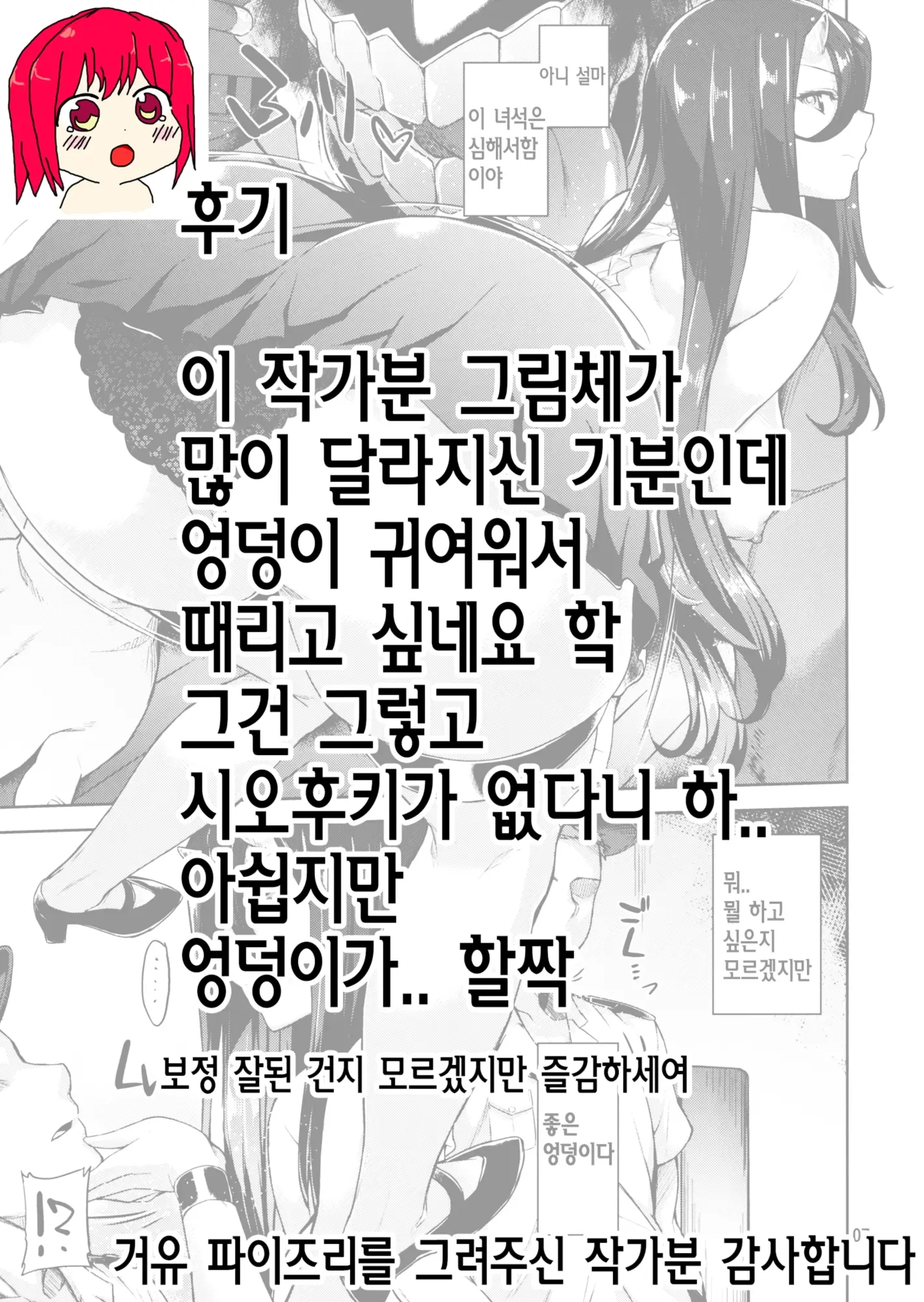 웹툰 이미지 22