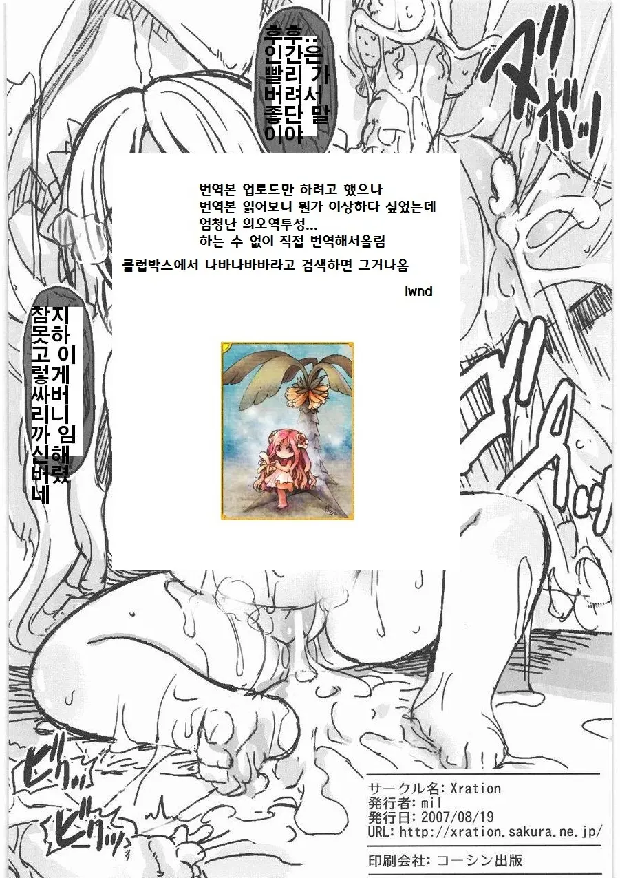 웹툰 이미지 8