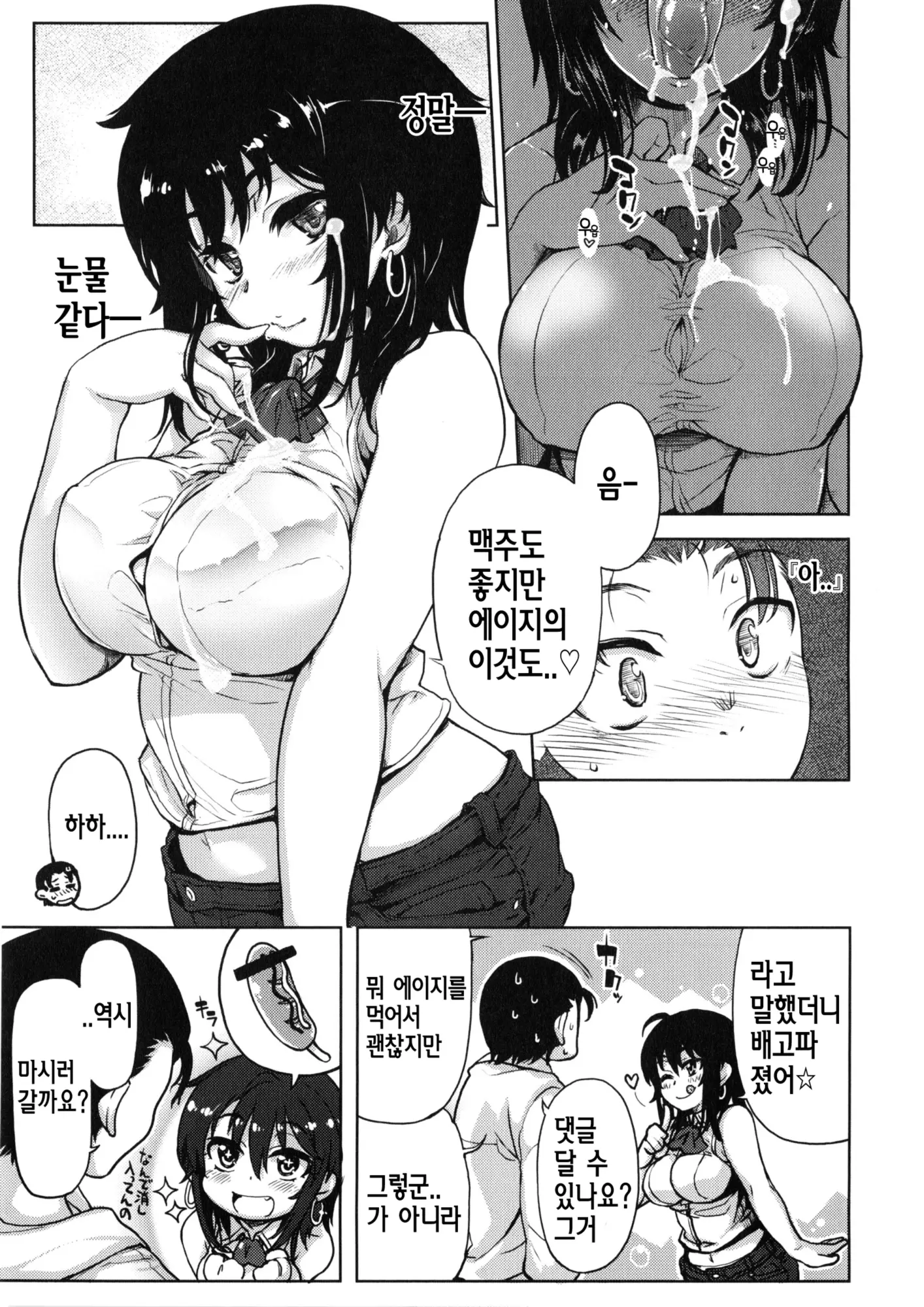 웹툰 이미지 175