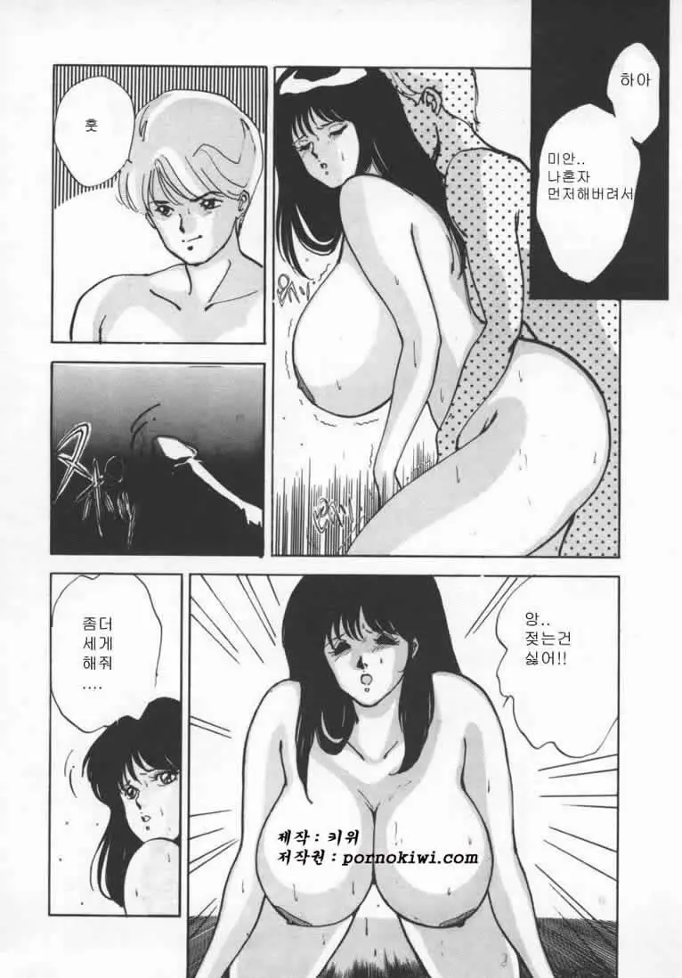 웹툰 이미지 102