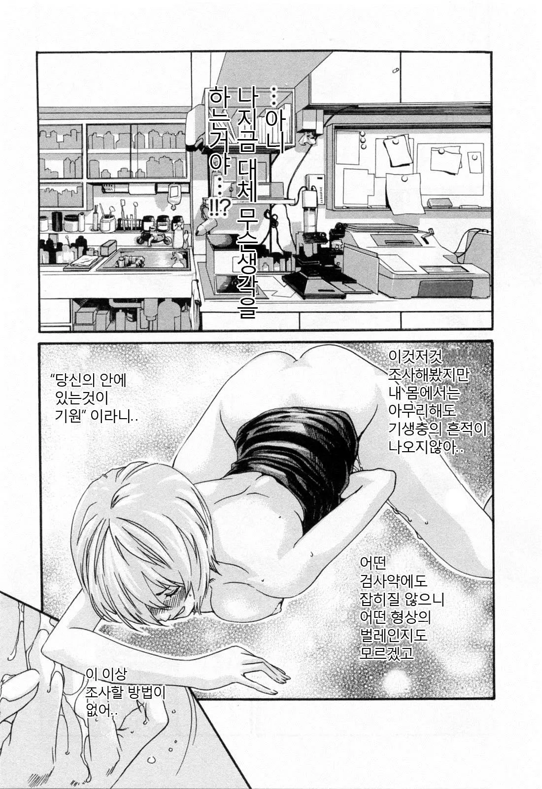 웹툰 이미지 98