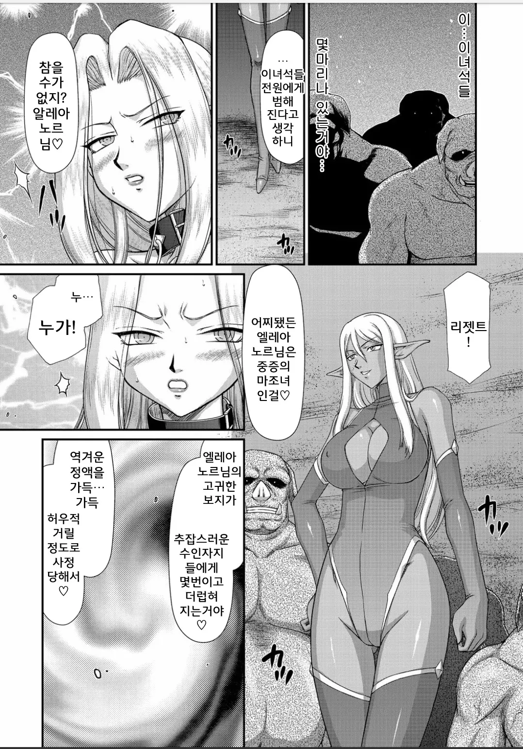 웹툰 이미지 168