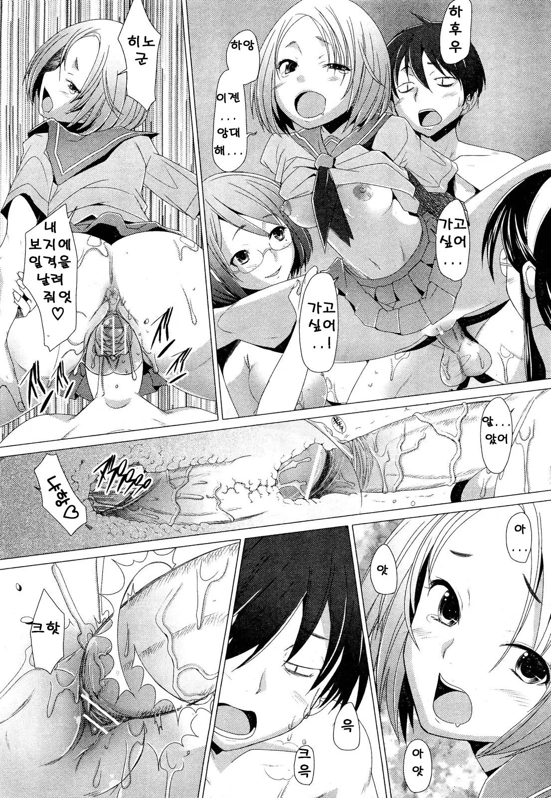 웹툰 이미지 174