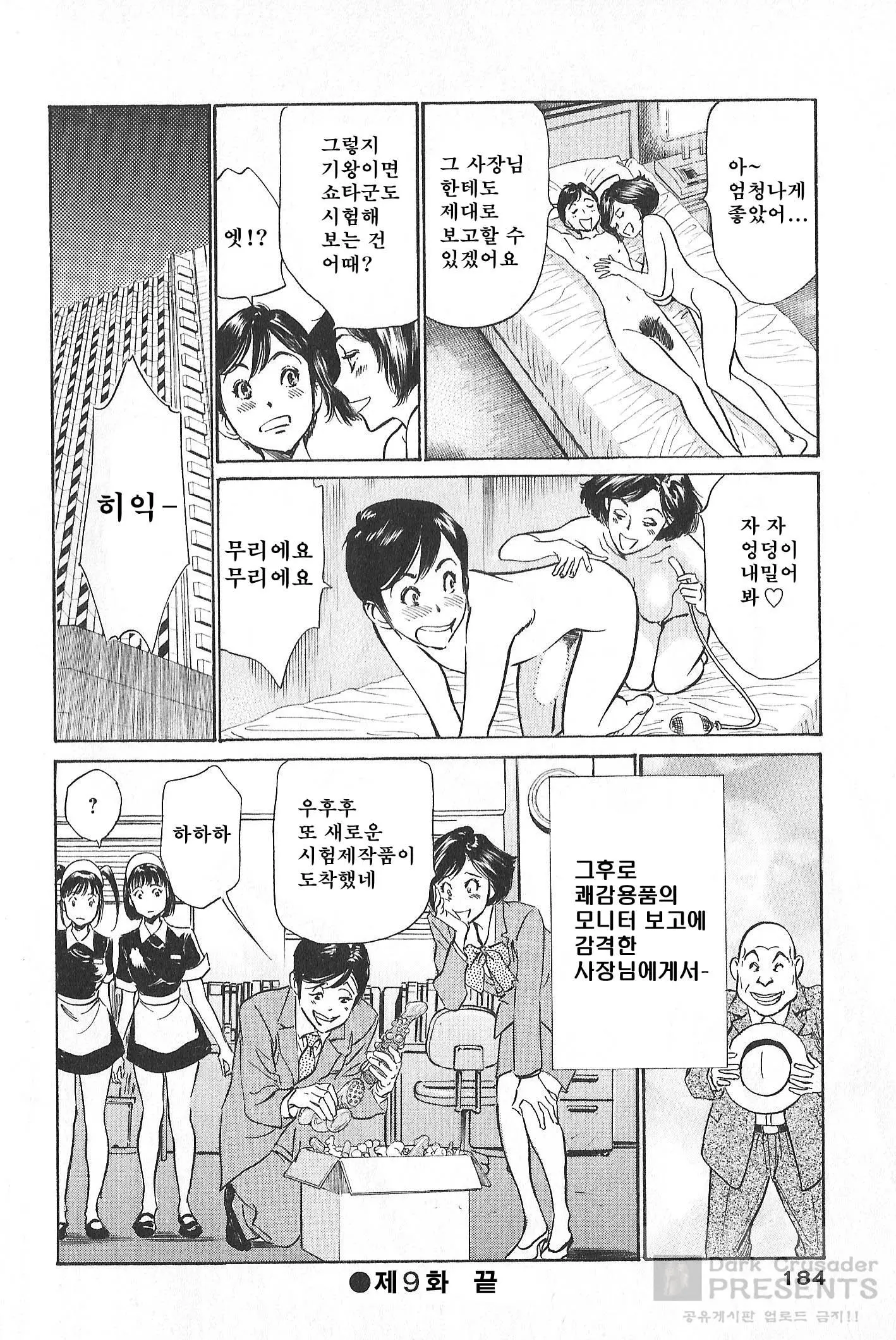 웹툰 이미지 181