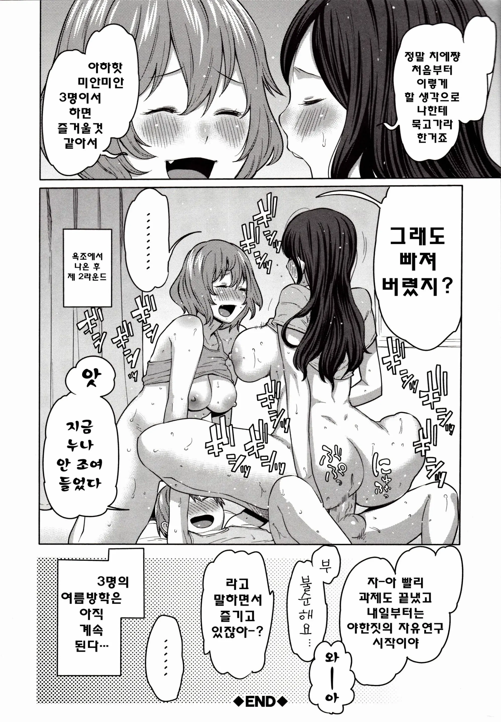 웹툰 이미지 212