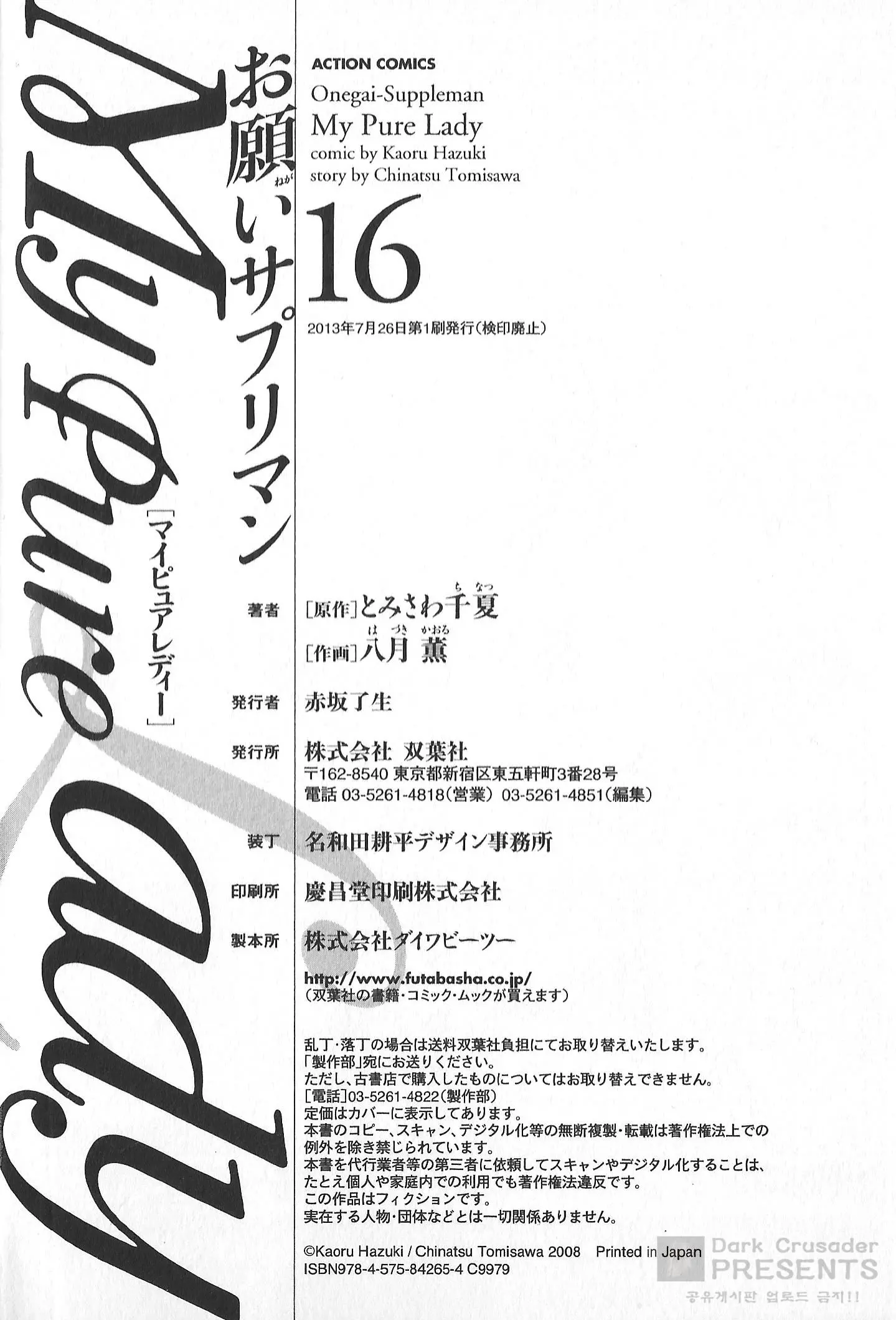 웹툰 이미지 183